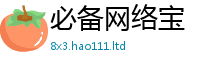 77777788888王中王正版向7777788888管家婆王中王佛祖天书